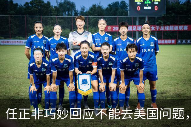 任正非巧妙回应不能去美国问题，“我拜乔布斯的老师为师，那我跟乔布斯就是同学了”！网友：永远学习，永远进步