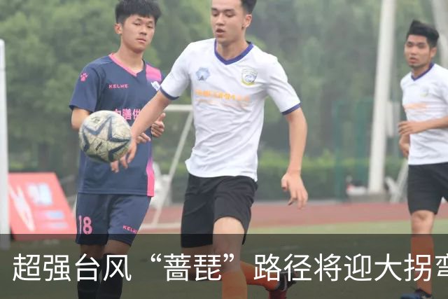 超强台风“蔷琵”路径将迎大拐弯 ！江苏东南部或将有较强风雨